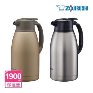 【ZOJIRUSHI 象印】桌上型不鏽鋼保溫壺-1900ml(SH-HC19)