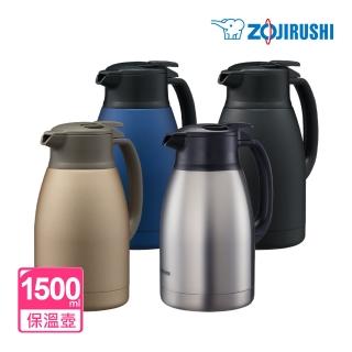 【ZOJIRUSHI 象印】桌上型不鏽鋼保溫壺-1500ml(SH-HC15)