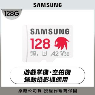 【Samsung 三星】PRO Plus microSDXC U3 128GB音速小子記憶卡 公司貨(Switch/ROG Ally/GoPro/空拍機)