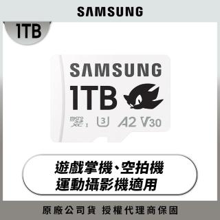 【Samsung 三星】PRO Plus microSDXC 1TB音速小子記憶卡 公司貨(Switch/ROG Ally/GoPro/空拍機)