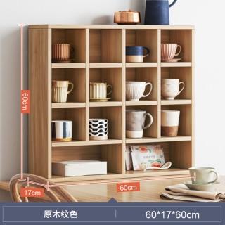 【MINE 家居】時尚木質茶杯架 雙色任選 45x17x60cm(茶杯架/杯架/收納架/杯具)