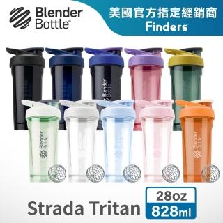【Blender Bottle】〈Strada Tritan〉按壓式防漏搖搖杯828ml SGS認證(BlenderBottle/運動水壺/搖搖杯)