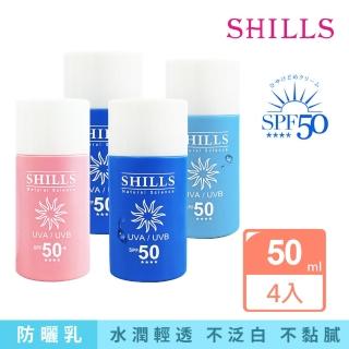 【SHILLS 舒兒絲】很耐曬超清爽防曬乳SPF50★★★★4入(物理防曬/新升級)