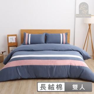 【DeKo岱珂】義大利設計款 60支100%長絨棉兩用被床包組(藏青藍 雙人)