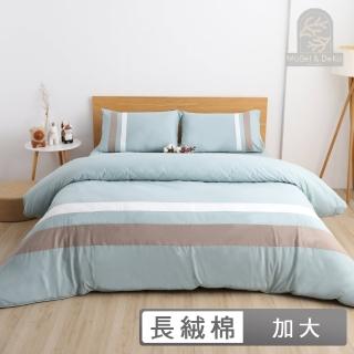 【DeKo岱珂】義大利設計款 60支100%長絨棉兩用被床包組(青瓷綠 雙人加大)