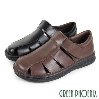 【GREEN PHOENIX 波兒德】男 護趾 涼鞋 便鞋 全真皮 牛皮 沾黏 臺灣製(咖啡、黑色)