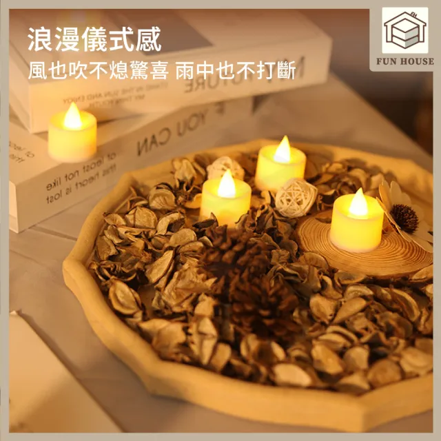 【FUN HOUSE】LED電子蠟燭燈-10入組(電子蠟燭燈 求婚蠟燭 生日派對 無煙蠟燭 排字蠟燭 小夜燈 仿真蠟燭)