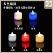 【FUN HOUSE】LED電子蠟燭燈-10入組(電子蠟燭燈 求婚蠟燭 生日派對 無煙蠟燭 排字蠟燭 小夜燈 仿真蠟燭)