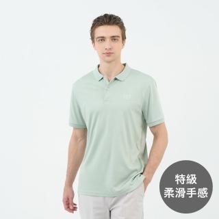 【GIORDANO 佐丹奴】男裝短袖POLO衫 Liquid Touch系列(22 水灰綠)