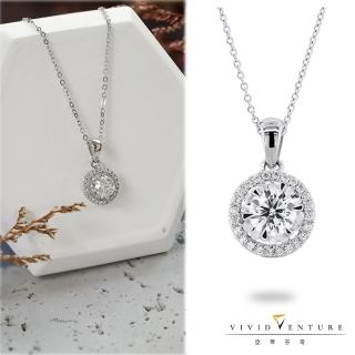 【Vividventure 亞帝芬奇】GIA 50分 DVVS2 3EX 八心八箭 無螢光 天然鑽石 項鍊 幸福(PT950金臺+14K金鍊)