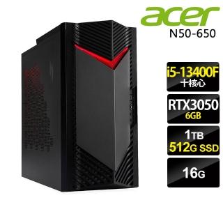 【Acer 宏碁】i5十核獨顯RTX電競電腦(N50-650/i5-13400F/16G/1TB+512SSD/RTX3050-6G/W11P)
