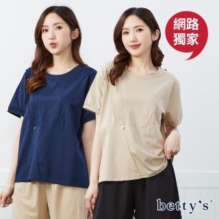 【betty’s 貝蒂思】網路獨賣★壓摺修身短袖上衣(共二色)