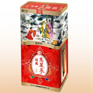 德安堂絕世精品八天蔘條原片-菲常寵愛