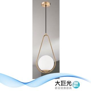 【大巨光】現代風 附E27 單燈 吊燈-小(LW-12-3715 三色變光 金屬電鍍、奶白玻璃燈罩)