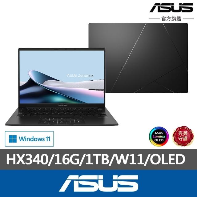 【ASUS 華碩】14吋Ryzen AI 5 輕薄筆電(Zenbook UM3406KA/HX340/16G/1TB/W11/OLED)