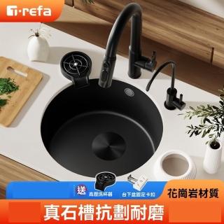 【Gtrefa旗艦店】石英石圓形水槽 配愛倫龍頭(水槽 洗碗槽 嵌入水槽 廚房水槽 吧檯水槽 預購15天)