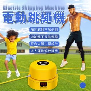 【沐森活】智慧自動跳繩器(多人跳繩/電動跳繩/計數跳繩)
