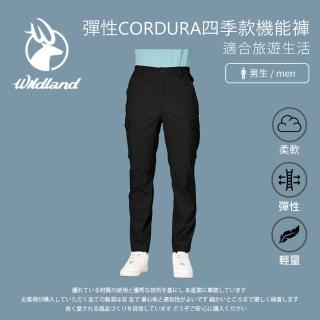 【Wildland 荒野】男彈性CORDURA四季款機能褲-3L-5L-0B22306(耐磨百嶽褲/戶外/登山/健行/四季皆適穿)