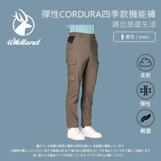 【Wildland 荒野】男彈性CORDURA四季款機能褲-S-2L-0B22306(耐磨百嶽褲/戶外/登山/健行/四季皆適穿)