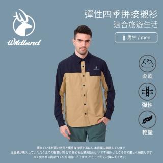 【Wildland 荒野】男彈性四季拼接襯衫-S-2L-0B01208-121(長袖襯衫/休閒運動機能上衣)