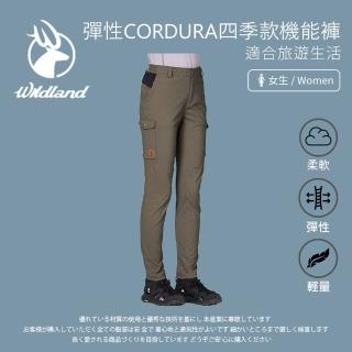 【Wildland 荒野】女彈性CORDURA四季款機能褲-XS-2L-0B22305-150(耐磨百嶽褲/戶外/登山/健行/四季皆適穿)