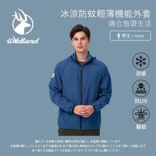 【Wildland 荒野】男冰涼防蚊輕薄機能外套-3L-5L-0B11910(男裝/連帽外套/機車外套/休閒外套)