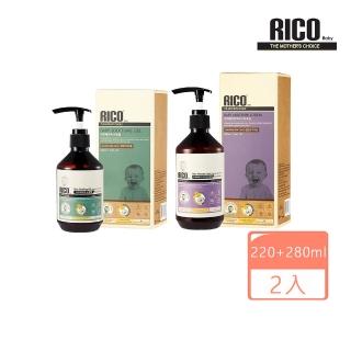 【RICO baby】金盞花保濕舒緩凝膠220ml+金盞花保濕護膚乳液280ml-2件組