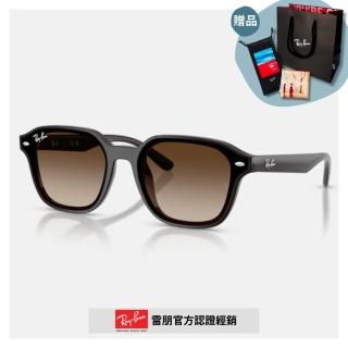 【RayBan 雷朋】方形膠框漸層太陽眼鏡(RB4458D-714/13 65mm)