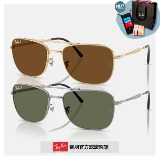 【RayBan 雷朋】雙槓金屬偏光太陽眼鏡(RB3755-001/57、004/58 62mm)