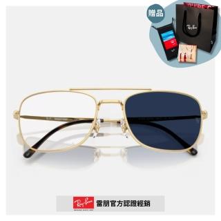 【RayBan 雷朋】雙槓金屬變色太陽眼鏡(RB3755-001/GG 62mm)