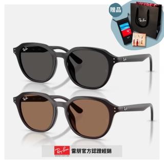 【RayBan 雷朋】圓形膠框太陽眼鏡(RB4459D-901/87、623173 54mm)