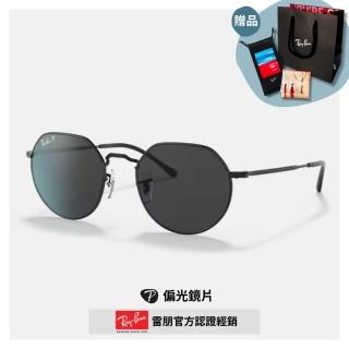 【RayBan 雷朋】圓形膠框偏光太陽眼鏡(RB3565-002/48 53mm)