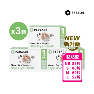 【PARASOL 總代理】新科技水凝尿布-升級版 黏貼型 NB-L 3箱組(2包/箱)