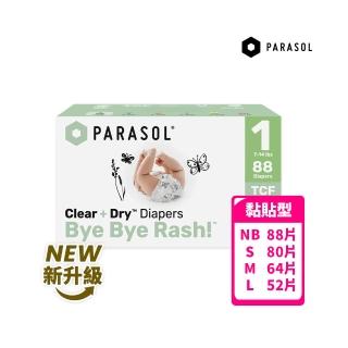 【PARASOL 總代理】Clear + Dry 新科技水凝尿布/黏貼型-升級版 NB-L(2包/箱)