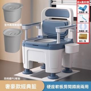 【顧家家居】行動馬桶 成人便盆椅 可掀蓋馬桶椅 坐便器(靈活扶手/高度可調節/緩降折疊蓋/預售15天)