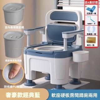 【顧家家居】行動馬桶 成人便盆椅 可掀蓋馬桶椅 坐便器(靈活扶手/高度可調節/緩降折疊蓋/預售15天)