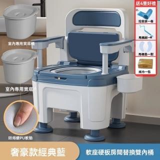 【顧家家居】行動馬桶 成人便盆椅 可掀蓋馬桶椅 坐便器(靈活扶手/高度可調節/緩降折疊蓋/預售15天)