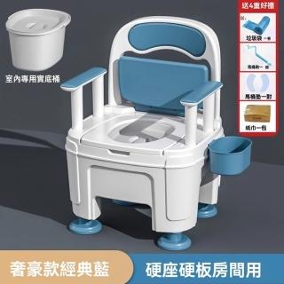 【顧家家居】行動馬桶 成人便盆椅 可掀蓋馬桶椅 坐便器(靈活扶手/高度可調節/緩降折疊蓋/預售15天)