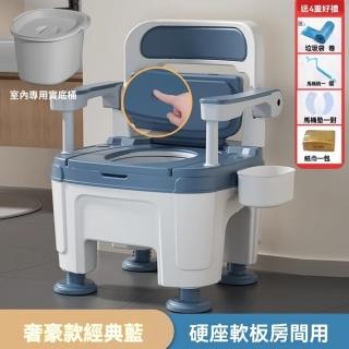 【顧家家居】行動馬桶 成人便盆椅 可掀蓋馬桶椅 坐便器(靈活扶手/高度可調節/緩降折疊蓋/預售15天)