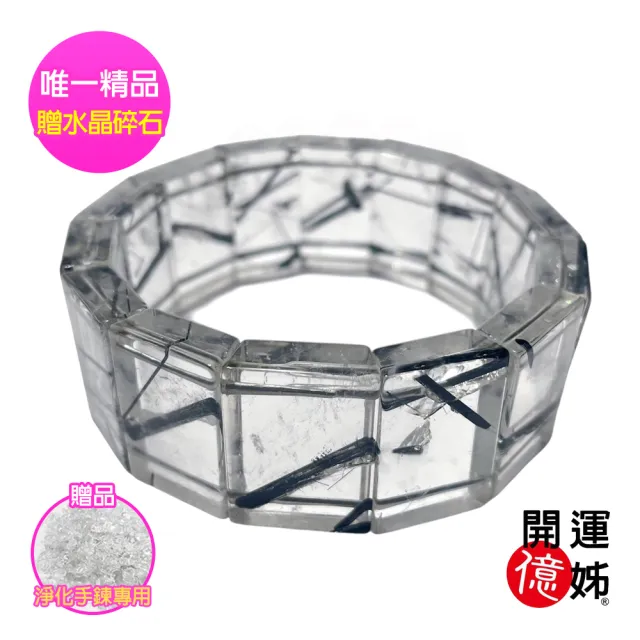【開運億姊】稀有黑鈦晶水晶手排-同黑銀鈦晶金草莓能量招財開運/擋煞防小人