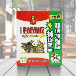 上黏二代牛奶香味黏鼠板-中型-2片X12組(黏鼠板)