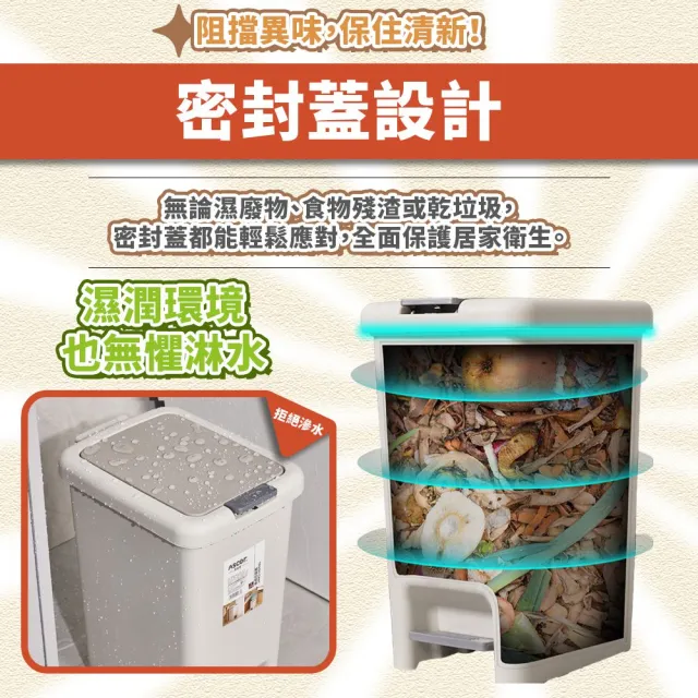 【DREAMCATCHER】腳踏式垃圾桶 10L(垃圾桶 垃圾筒 帶蓋垃圾桶 掀蓋垃圾桶 踩踏垃圾桶 廁所廚房)