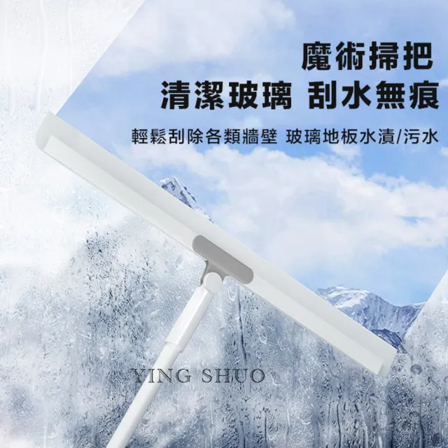 買一送一 刮水掃把三合一_共2套組8個替換頭(魔術拖把 除塵 萬用 伸縮 旋轉)