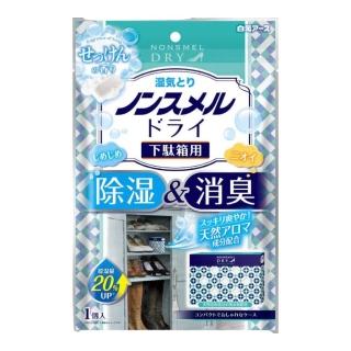 【白元】日本 鞋櫃用消臭除濕盒-皂香(平輸商品)
