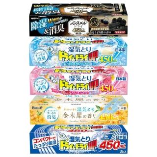 【白元】日本 消臭除濕盒450ml-3入裝(平輸商品)