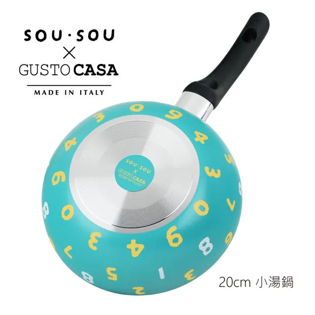 【義廚寶】義大利製SOUSOU聯名不沾鍋小湯鍋20cm-青(單鍋、不含蓋)