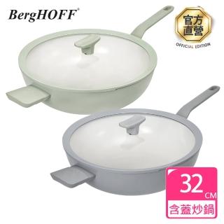 【BergHOFF 貝高福】Balance陶瓷塗層不沾鍋單柄含蓋炒鍋32cm(BHBL-32W)