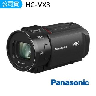 【Panasonic 國際牌】HC-VX3 4K攝影機(公司貨)