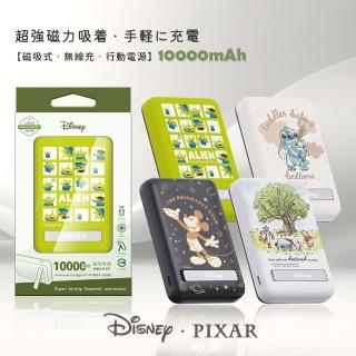 【Disney 迪士尼】P-162 10000mAh 晶磁系列 迷你磁吸無線充行動電源(Magsafe/快充/維尼/三眼怪)