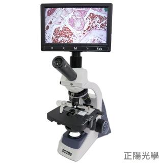 【hawkeye】MB110 40-2000倍 LED單眼V型 生物顯微鏡 含7吋IPS液晶螢幕(顯微鏡 複式顯微鏡 專業級)